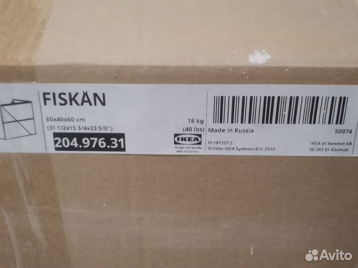Тумба новая IKEA Fiskan и столешница Tolken