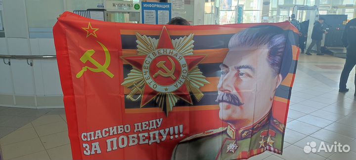 Флаги на 9 мая