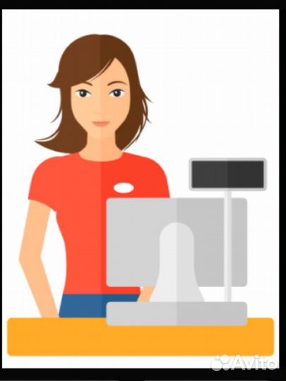 Продавец кассир