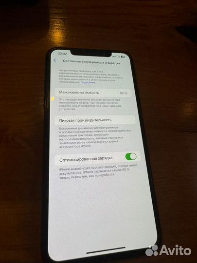 iPhone 11 Pro Max, 64 ГБ