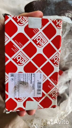 Цепь грм Range Rover