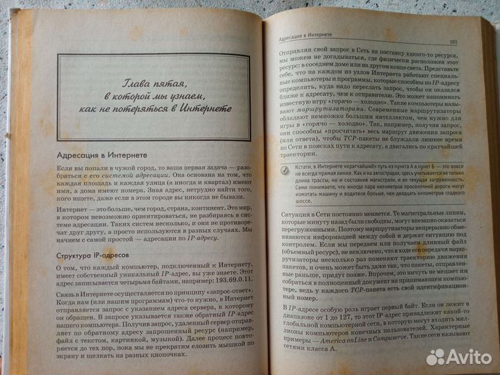 Книги по информатике компьютерам