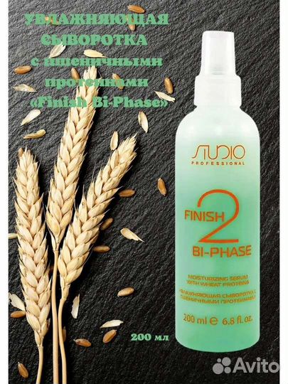 Kapous Studio спрей для волос Новые