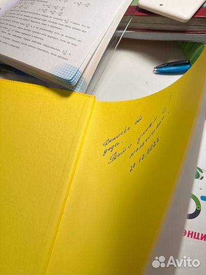 Книга роботы энциклопедия