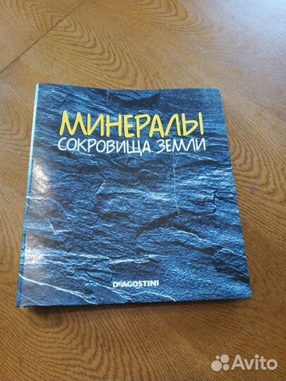 Журналы
