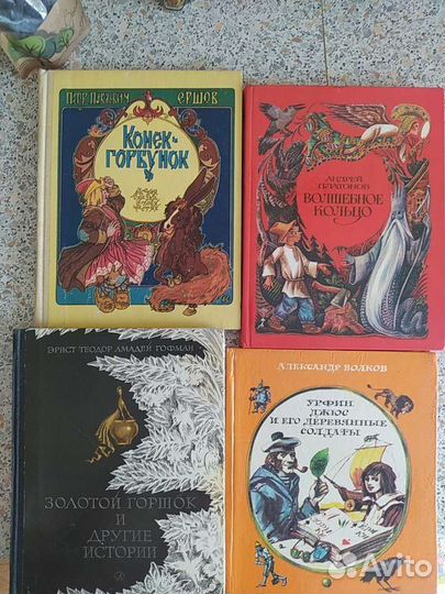 Детская литература