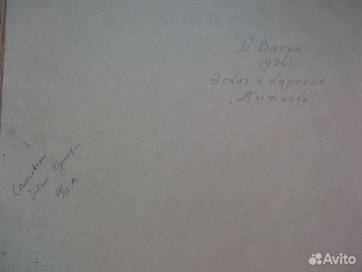 Картина маслом эскиз