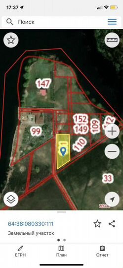 Участок 7,3 сот. (ИЖС)