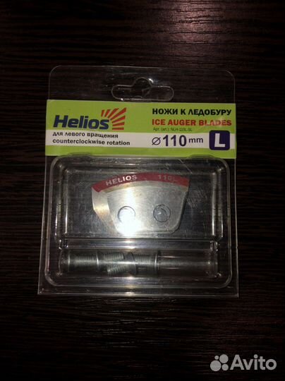 Ножи 110L helios левое вращение