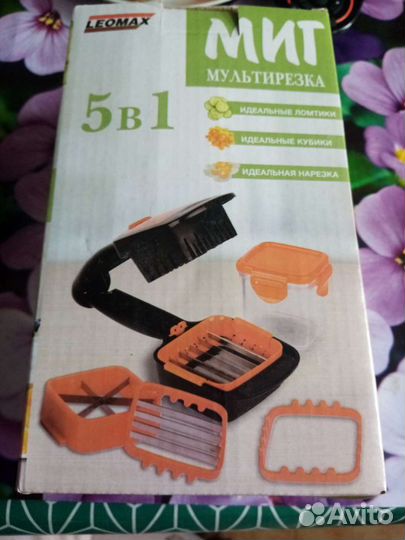 Столовые предметы