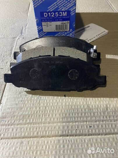 Колодки пер.N.Atlas/NV/Cabstar/NV350/Caravan