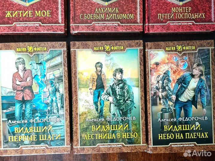 Цикл фэнтези Зыков, Корнев, Дроздов