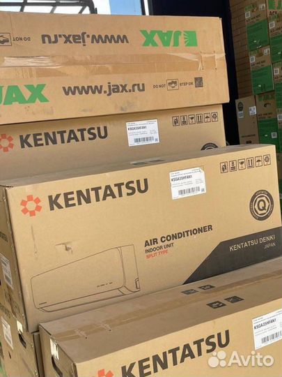 Кондиционер