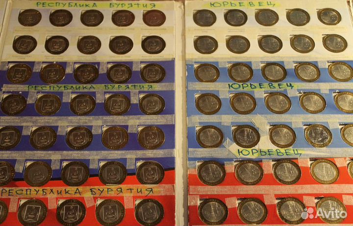 Юбилейные монеты России мелкий опт