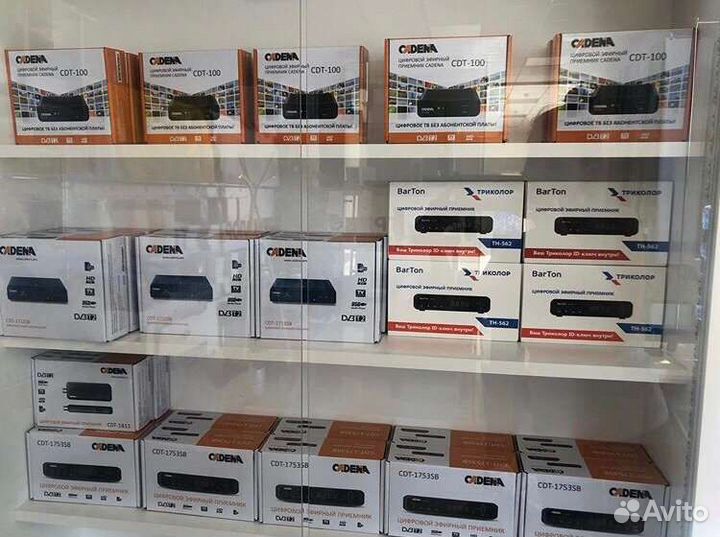 Антенны уличные и комнатные для цифрового тв