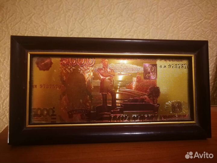 Панно подарочное 5000