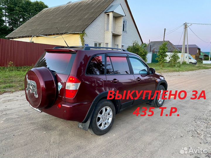 Выкуп автомобилей