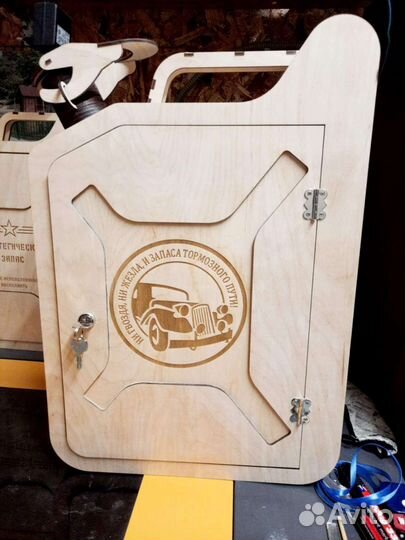 Канистра-бар