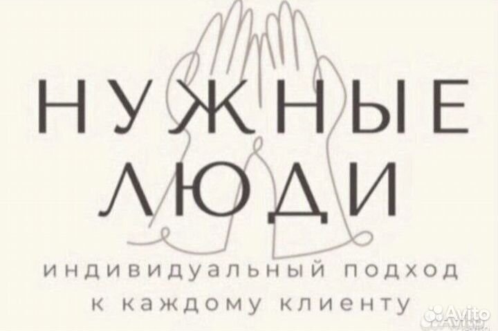 Няня гувернантка с проживанием вахта 2/2 месяца