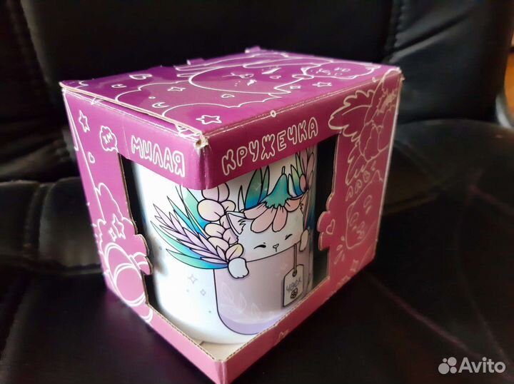 Кружка новая на подарок