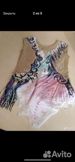 Купальник для художественной гимнастики