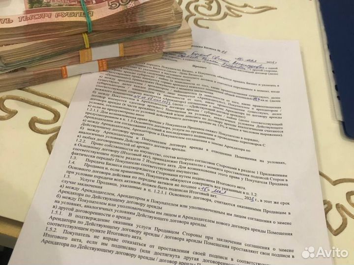 Продать бизнес, продажа, упаковка, переоформление