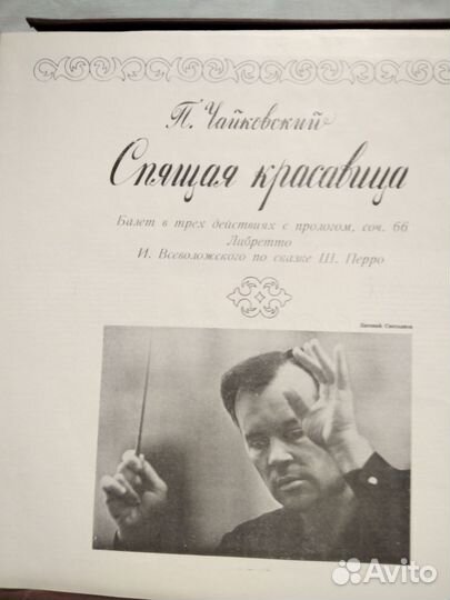 Грампластинки