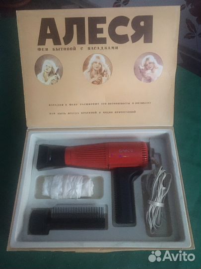 Фен Алеся СССР