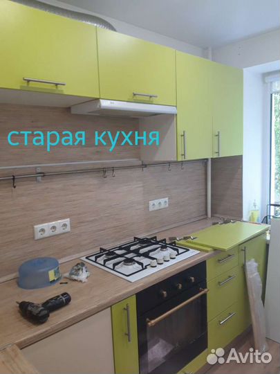 Замена Фасадов и столешницы на вашей любимой кухне