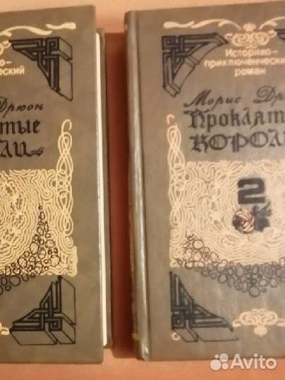 Книги 1 и 2 том