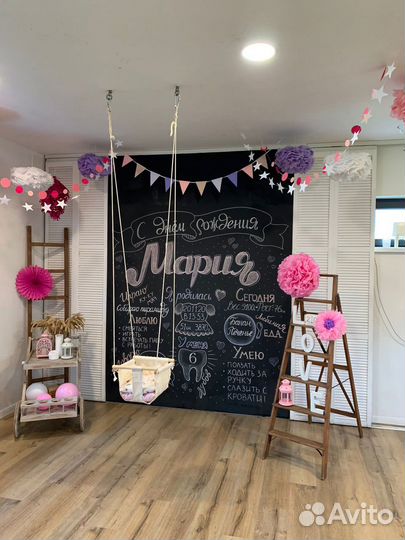 Проведение праздников