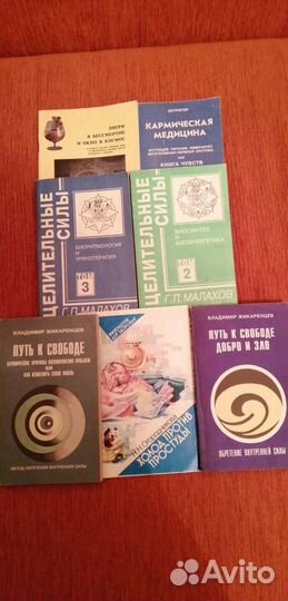 Книги о здоровье