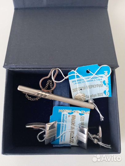 Подарочный набор для мужчин. Новый