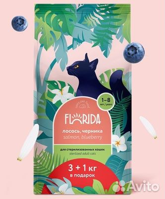 Florida корм для стерилизованных кошек 3+1кг