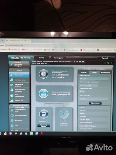 Wifi роутер asus RT-AC58U