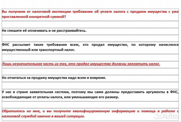 Заполнение 3-ндфл, декларация ип, справки бк