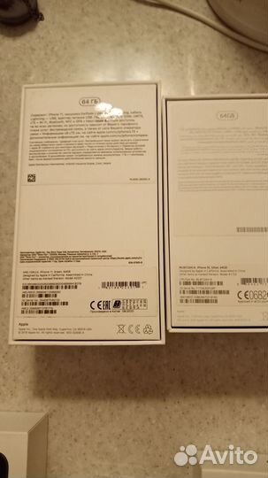 Коробки для iPhone