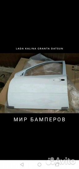 Дверь LADA Granta LH в цвет белое облак