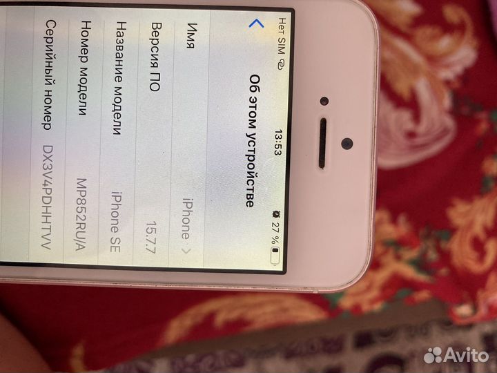Айфон 5se