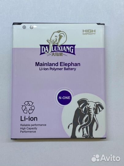 Аккумулятор Samsung Galaxy J7 (2015) Sm-j700f/ds S