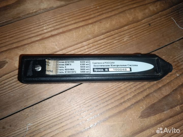 Ультразвуковой толщиномер А1207 на запчасти