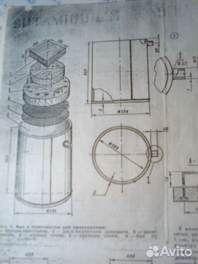 Соковыжималка с домкратом