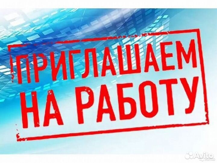 Продавец-кассир магазин Караван(ул.Мира)