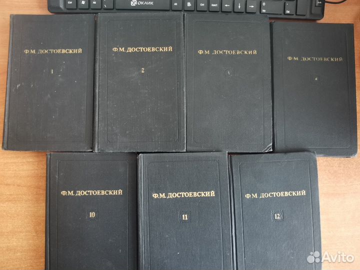 Книги Достоевский Сборник