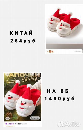 Научу заказывать с китая 1688 taobao poizon