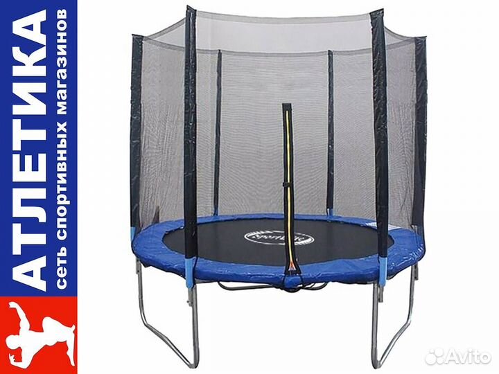 Уличный каркасный батут 5FT c сеткой