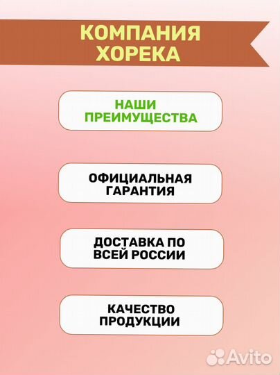 Печь конвекционная Гарантия