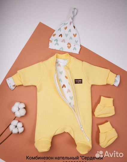 Детская одежда для девочек