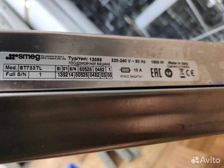 Посудомоечная машина Smeg St733tl по запчастям