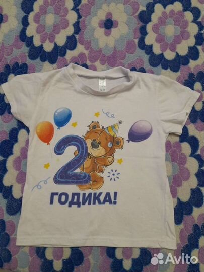 Футболка